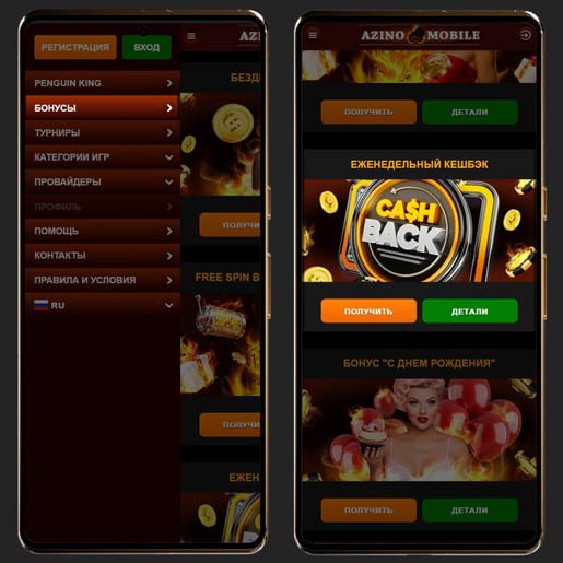 Условия кешбэка